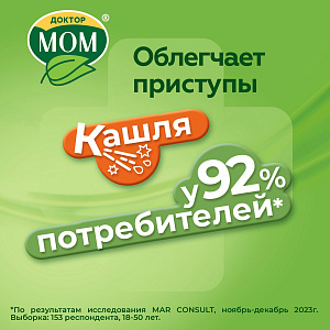 Фото Доктор МОМ