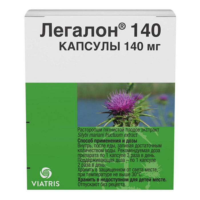 Легалон, капсулы 140 мг, 60 шт. 