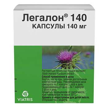 Легалон 140, капсулы 140 мг, 30 шт. 