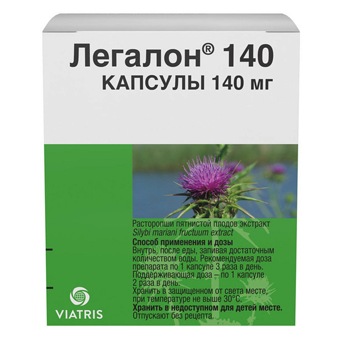 Легалон 140, капсулы 140 мг, 30 шт. 