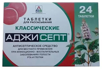 Аджисепт, таблетки для рассасывания (классические), 24 шт. 