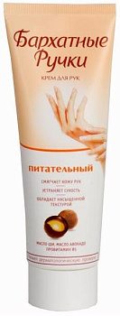 Бархатные ручки, крем для рук питательный, 80 мл