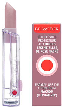Belweder, бальзам для губ с розовым маслом, перламутр 4 гр, 1 шт.
