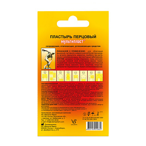 Фото Экстракт перца длинного