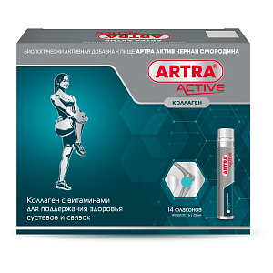 Фото Артра