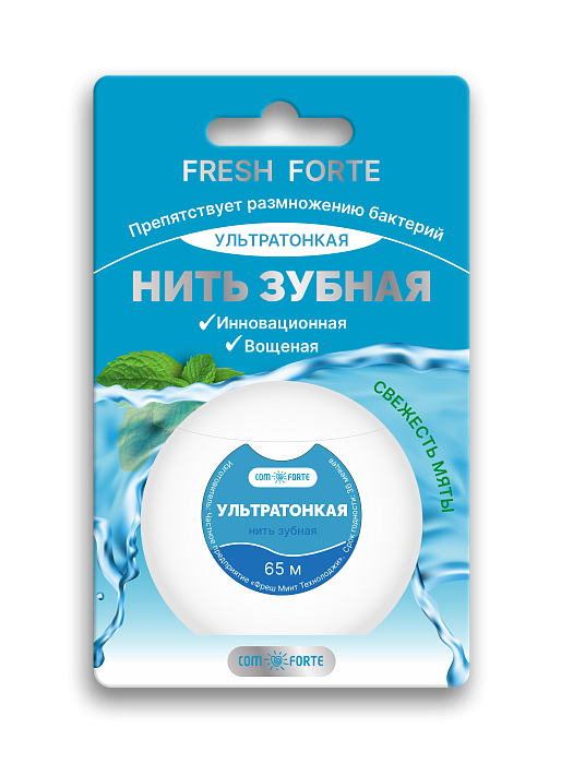 Зубная нить ComForte Ультратонкая 65 м