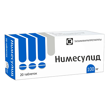 Нимесулид, таблетки 100 мг, 20 шт. 