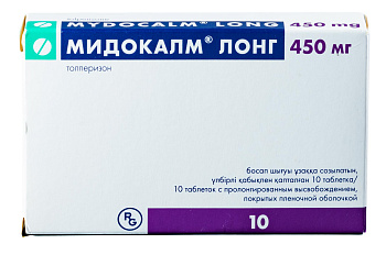 Мидокалм Лонг, таблетки с пролонгированным высвобождением, покрытые пленочной оболочкой 450 мг, 10 шт. 