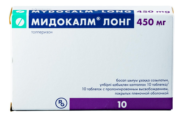Мидокалм Лонг, таблетки с пролонгированным высвобождением, покрытые пленочной оболочкой 450 мг, 10 шт. 