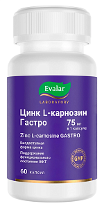 Фото Цинк-L-карнозин Гастро