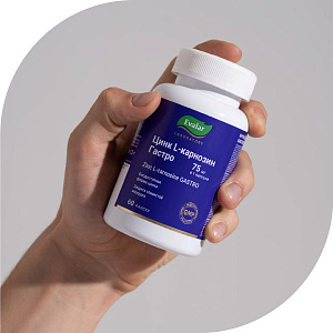 Фото Цинк-L-карнозин Гастро