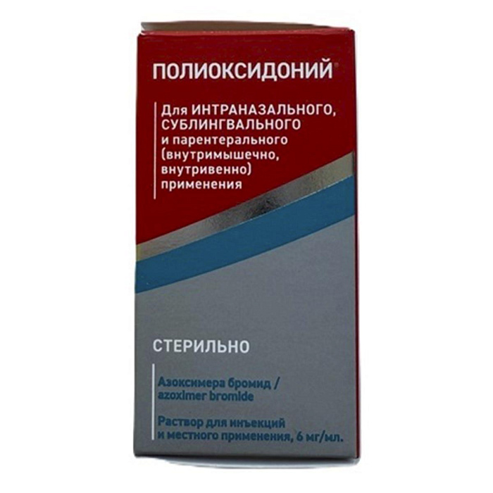 Полиоксидоний, раствор для инъекций местного применения 6 мг/мл, флакон 5 мл, 1 шт. 
