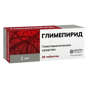 Глимепирид, таблетки 2 мг, 30 шт. 