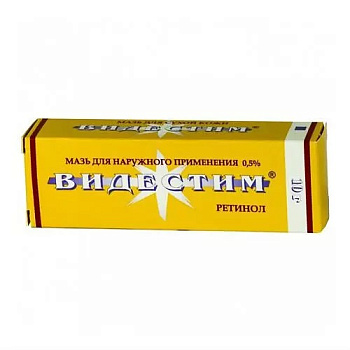 Видестим, мазь для наружного применения 0,5 %, туба 10 г 