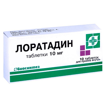 Лоратадин, таблетки 10 мг, 10 шт. (Биосинтез) 