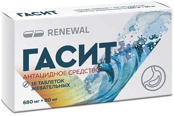 Гасит, таблетки жевательные 680 мг+80 мг, 16 шт.  