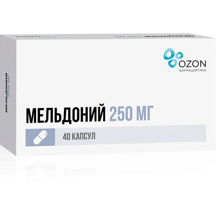 Мельдоний, капсулы, 250 мг, 40 шт. 