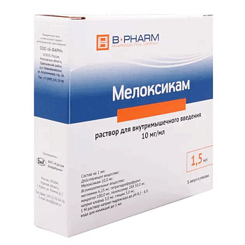 Мелоксикам