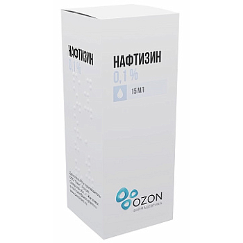 Нафазолин