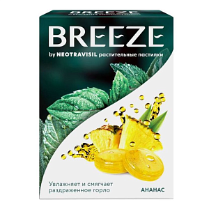 Фото BREEZE