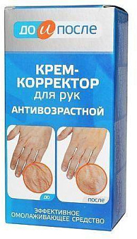 До и После, крем-корректор для рук антивозрастной, 100 мл