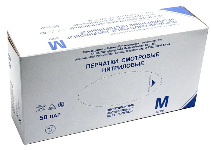 Перчатки смотровые, нитриловые, нестерильные, неопудренные, голубые, M, 50 шт.