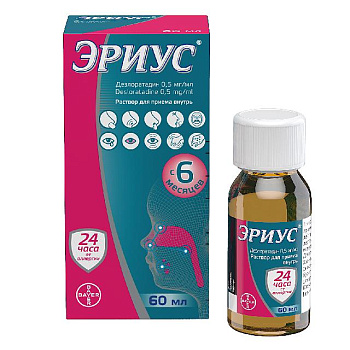 Эриус, раствор для внутреннего применения 0.5 мг/мл 60 мл, 1 шт. 
