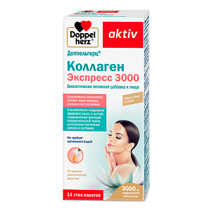Фото Доппельгерц Коллаген Экспресс 3000