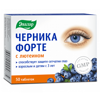Черника форте с лютеином, таблетки, 50 шт.