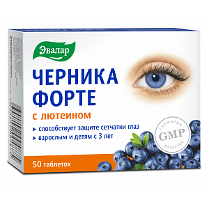 Фото Черника форте с лютеином