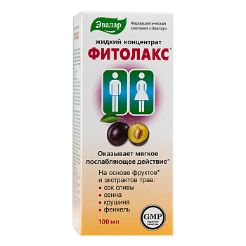 Фитолакс, концентрат 100 мл, 1 шт.