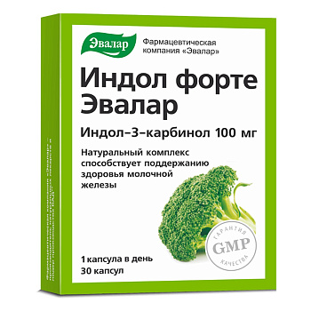 Индол форте, капсулы, 30 шт.
