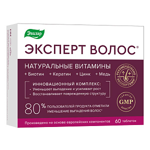 Фото Эксперт Волос