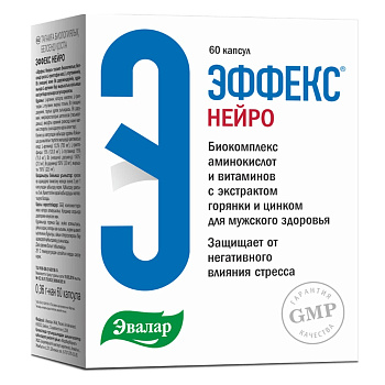 Эффекс Нейро, капсулы  0,36 г, 60 шт.