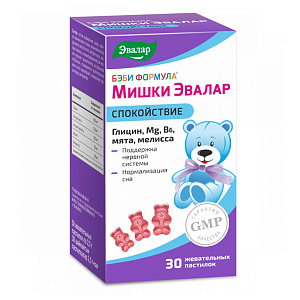 Фото Бэби Формула Мишки Спокойствие