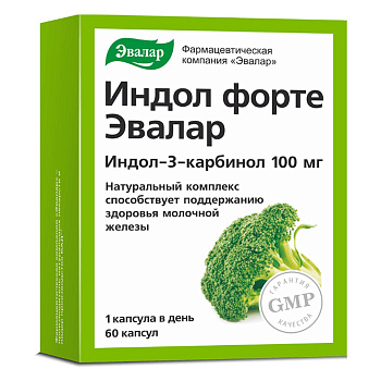 Индол-3-карбинол