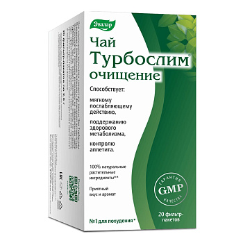 Турбослим Чай Очищение, пакетики, 20 шт.