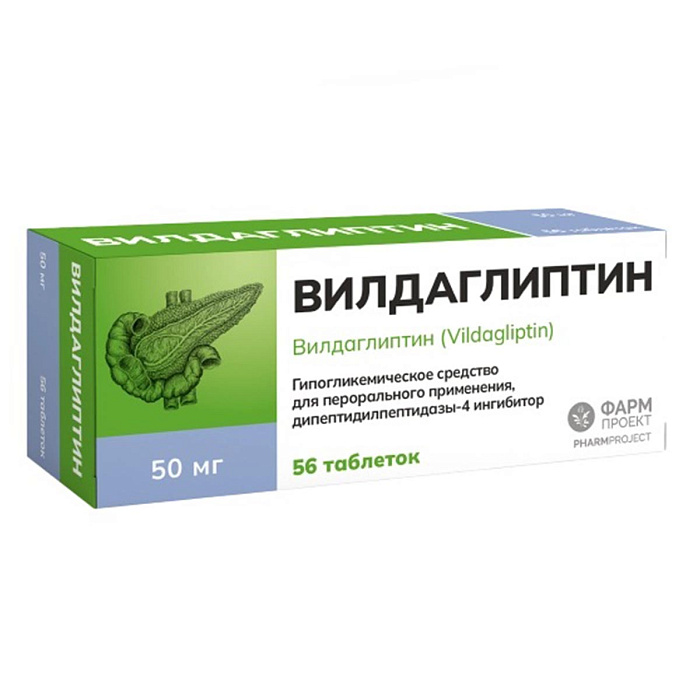 Вилдаглиптин таблетки 50 мг, 56 шт. 