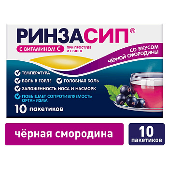 Аскорбиновая кислота