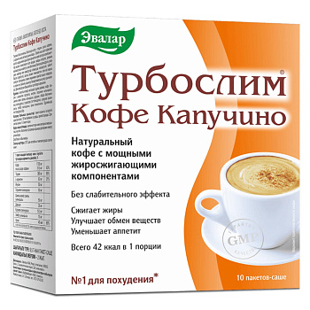 Турбослим Кофе Капучино, саше, 10 шт.