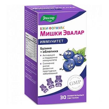 Бэби Формула Мишки Иммунитет, пастилки жевательные, 30 шт.