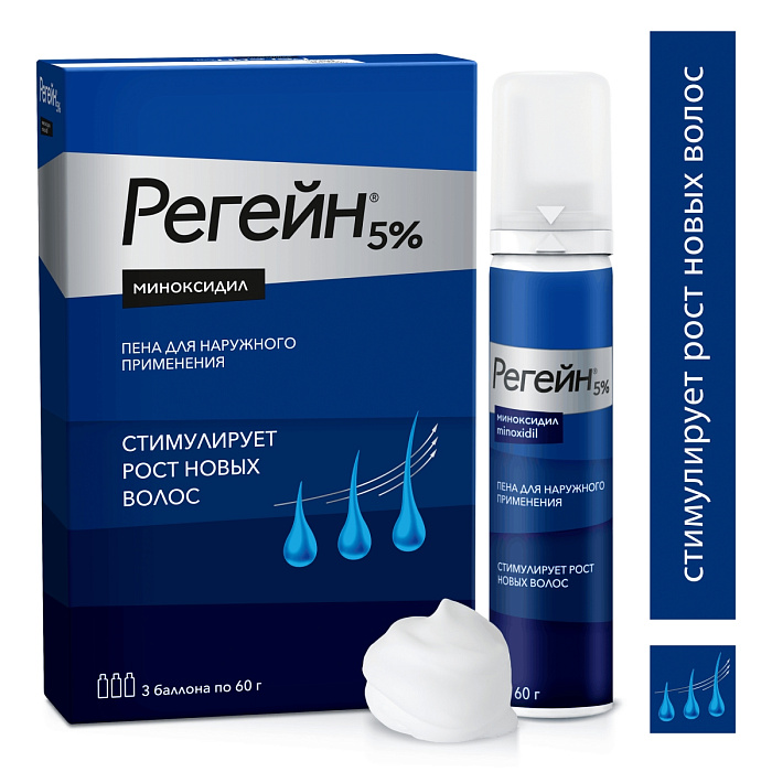 Регейн, пена 5%, 60 г, 3 шт. 