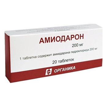 Амиодарон, таблетки 200 мг, 20 шт. 