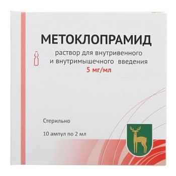 Метоклопрамид