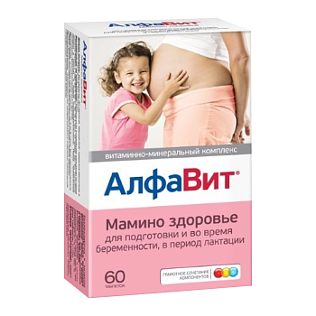 Алфавит Мамино Здоровье, таблетки, 60 шт.