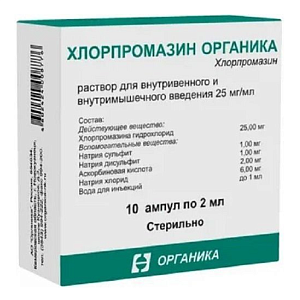 Фото Хлорпромазин