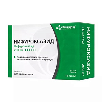 Нифуроксазид, капсулы 200 мг, 16 шт. 