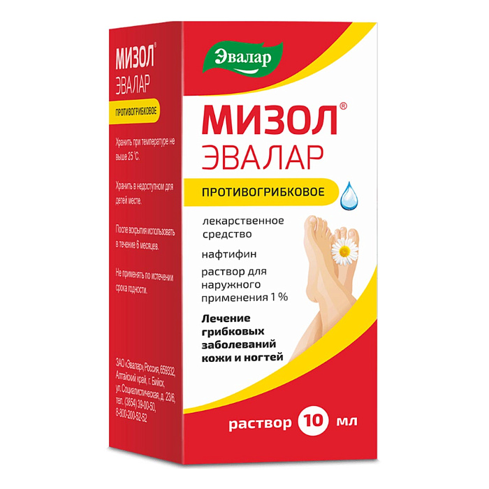 Мизол Эвалар, раствор 1% 10 мл, 1 шт. 