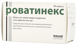 Фото Анетол