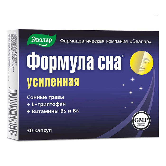 Формула сна Усиленная, капсулы 0.35 г, 30 шт.